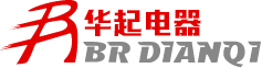 保定華起電器生產(chǎn)1140V電器元件的生產(chǎn)廠(chǎng)家、生產(chǎn)1140V電壓等級(jí)產(chǎn)品的廠(chǎng)家、塑料外殼式斷路器,漏電斷路器,真空交流接觸器,保定華起電器設(shè)備有限公司